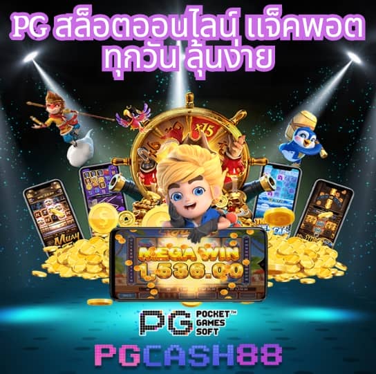 บ้านผลบลอ